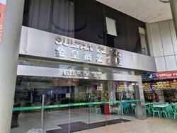 Golden Sultan Plaza (D7), Office #547926381